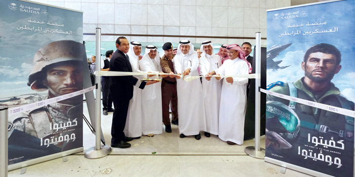  تعميم خدمة المنصات الخاصة في العديد من مطارات المملكة