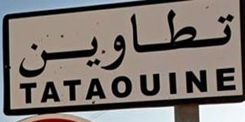 عودة الحركة الاقتصادية إلى مدينة تطاوين التونسية بعد إضراب عام 