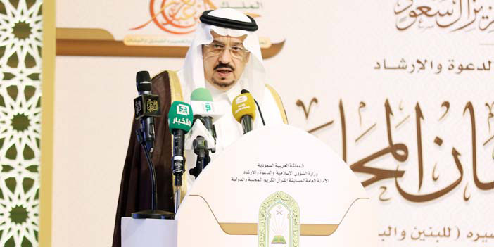  الأمير فيصل بن بندر بن عبدالعزيز يلقي كلمته