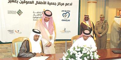 توقيع خمس اتفاقيات لدعم مركز الأطفال المعوقين بعسير برعاية الأمير سلطان بن سلمان 