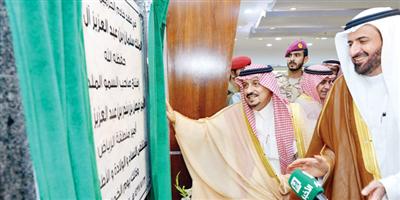 أمير منطقة الرياض يفتتح مجمع الأمل ومستشفى النساء والولادة والأطفال بالخرج 