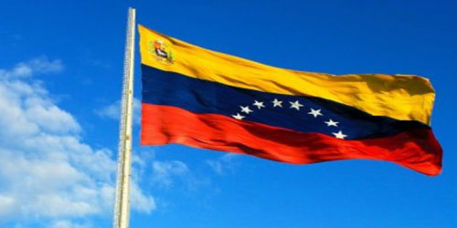 فنزويلا أطلقت رسمياً إجراءات انسحابها من منظمة الدول الأمريكية 