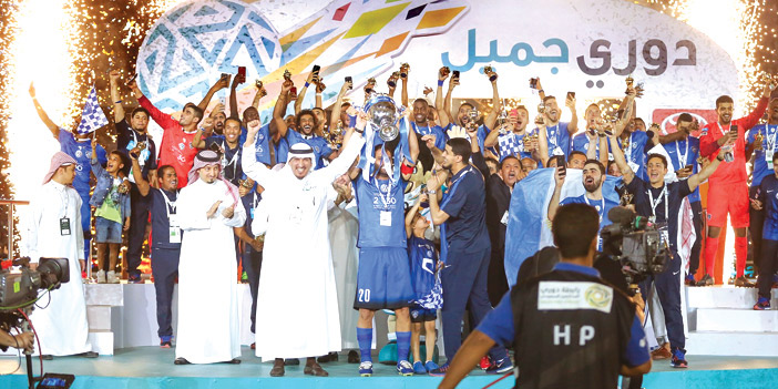  الهلال توج ببطولته الـ(55) والـ(14) في مسابقات الدوري