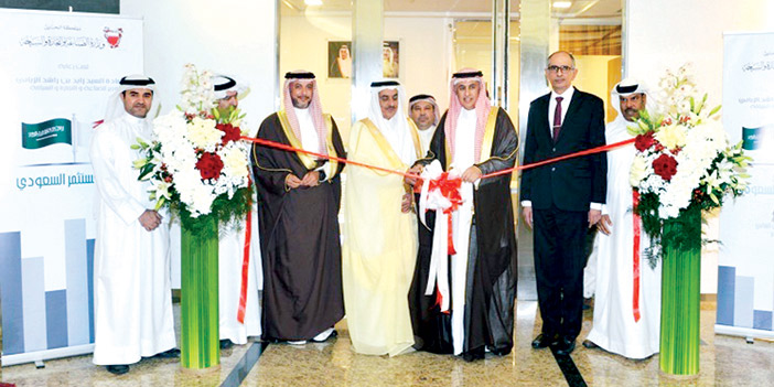  وزير الصناعة والتجارة والسياحة بمملكة البحرين زايد الزياني يفتتح مركز المستثمر السعودي