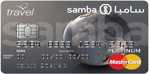 «سامبا» يطلق بطاقة «سامبا ترافل» لمفهوم مبتكر للسفر حول العالم 