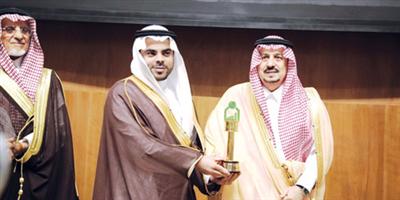 أمير منطقة الرياض يكرم شركة العثيم القابضة 