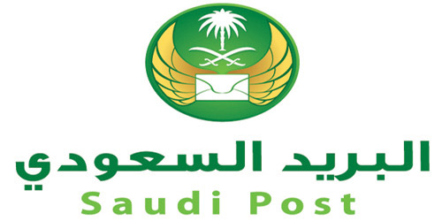 البريد السعودي يحدد مواعيد العمل خلال شهر رمضان المبارك 