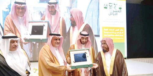 نائب أمير منطقة مكة يكرم أعضاء اللجنة الرئاسية السابقة لمركز الملك عبدالعزيز للحوار الوطني 