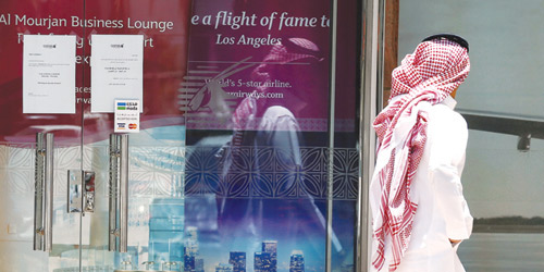 «السعودية» وشركات طيران خليجية توقف رحلاتها من وإلى الدوحة 