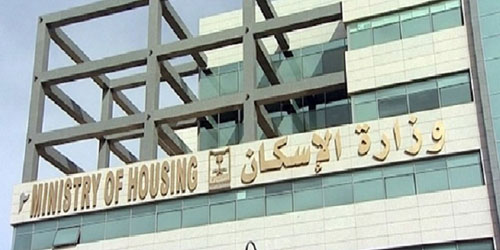 وزارة الإسكان تطلق صيغة عقد الإيجار الموحد 