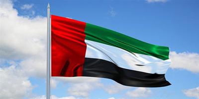 الإمارات: السجن 15 عاما وغرامة 500 ألف درهم للمتعاطفين مع قطر 