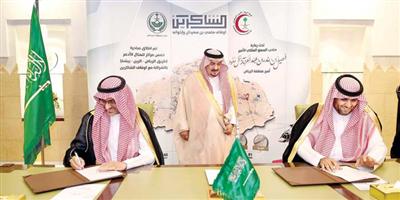 أمير منطقة الرياض يشهد توقيع اتفاقية إنشاء وتجهيز 5 مراكز إسعافية 