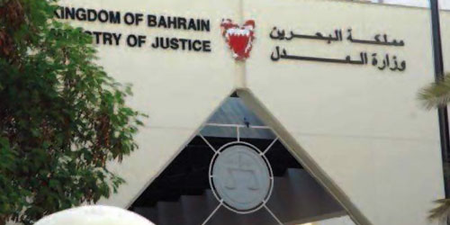 البحرين تحكم بالإعدام على إرهابي نفذ تفجيراً عام 2016 