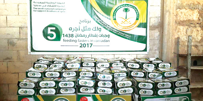 الحملة السعودية تستمر في تقديم المساعدات الإغاثية للأشقاء السوريين 