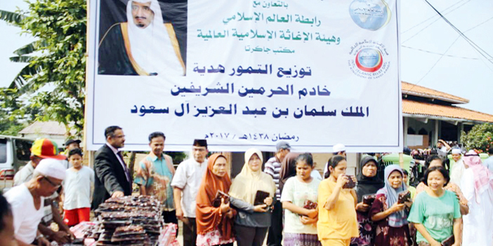  جانب من فعاليات توزيع هدية خادم الحرمين الشريفين في جاكرتا