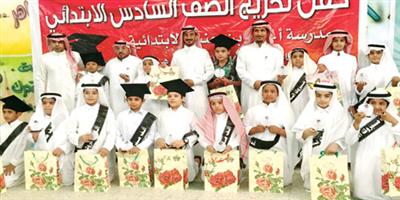 مدرسة أحمد بن حنبل بالزلفي تقيم حفل تخريج طلابها 