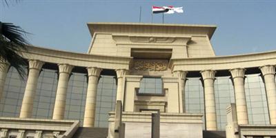 الدستورية المصرية توقف تنفيذ أحكام مجلس الدولة بقضية «تيران وصنافير» 