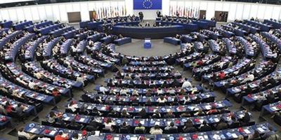الاتحاد الأوروبي يقر مشروع لائحة تشدد الرقابة على تداول الأموال النقدية 