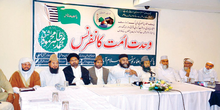  جانب من اجتماع مجلس علماء باكستان