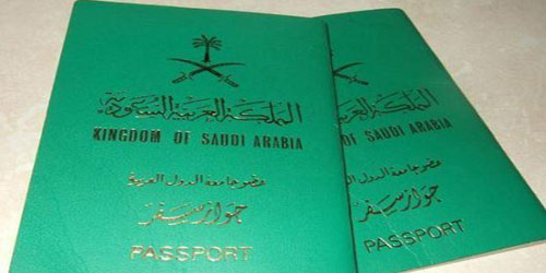 جوازات الرياض تصدر (4942) جوازًا خلال عمل يوم واحد 