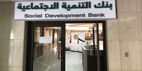 بنك التنمية يطلق أنشطة تثقيفية بالتعاون مع «فطن» 