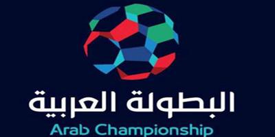 مصر تطلب استضافة البطولة العربية العام المقبل 