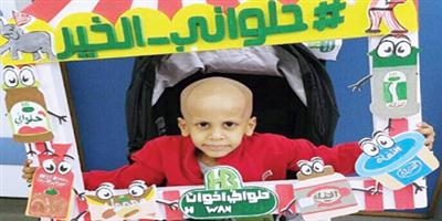 «حلواني أخوان» تنظم حفل للأطفال المحاربين لمرض السرطان 