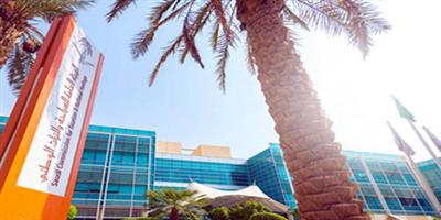 «السياحة» تقصر العمل في تقديم خدمات استخراج التأشيرات السياحية على السعوديين 