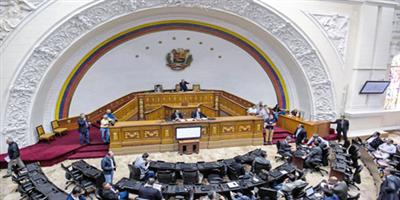 المعارضة الفنزويلية تخشى حل البرلمان 