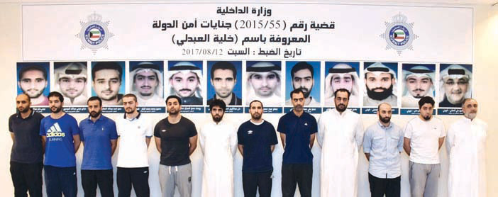  وزارة الداخلية تنشر صور أعضاء خلية العبدلي الـ 12 الفارين بعد اعتقالهم