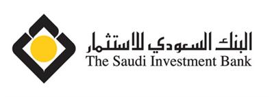 البنك السعودي للاستثمار يقيم 60 برنامجاً تدريبياً لتطوير الموظفين خلال عام 2017 