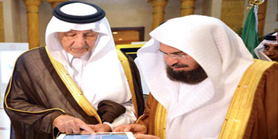 الأمير خالد الفيصل يدشن حملة خدمة الحاج وسام فخر لنا 