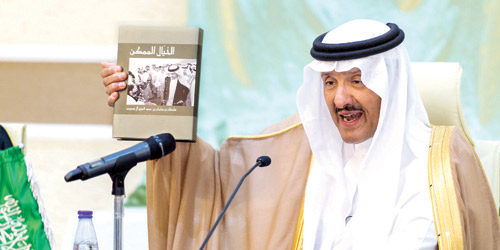  الأمير سلطان بن سلمان في مناسبة تدشين كتابه «(الخيال الممكن»