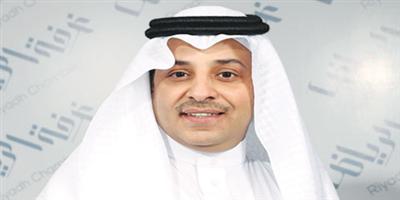 الحمادي: غرفة الرياض تطلق برامج لتنمية قطاع الأعمال في المحافظات 