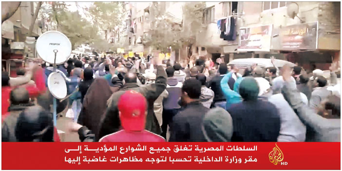  لعبت الجزيرة انحيازاً مضللاً تجاه جميع الأحداث في مصر دعماً لجماعة «أعدوا»