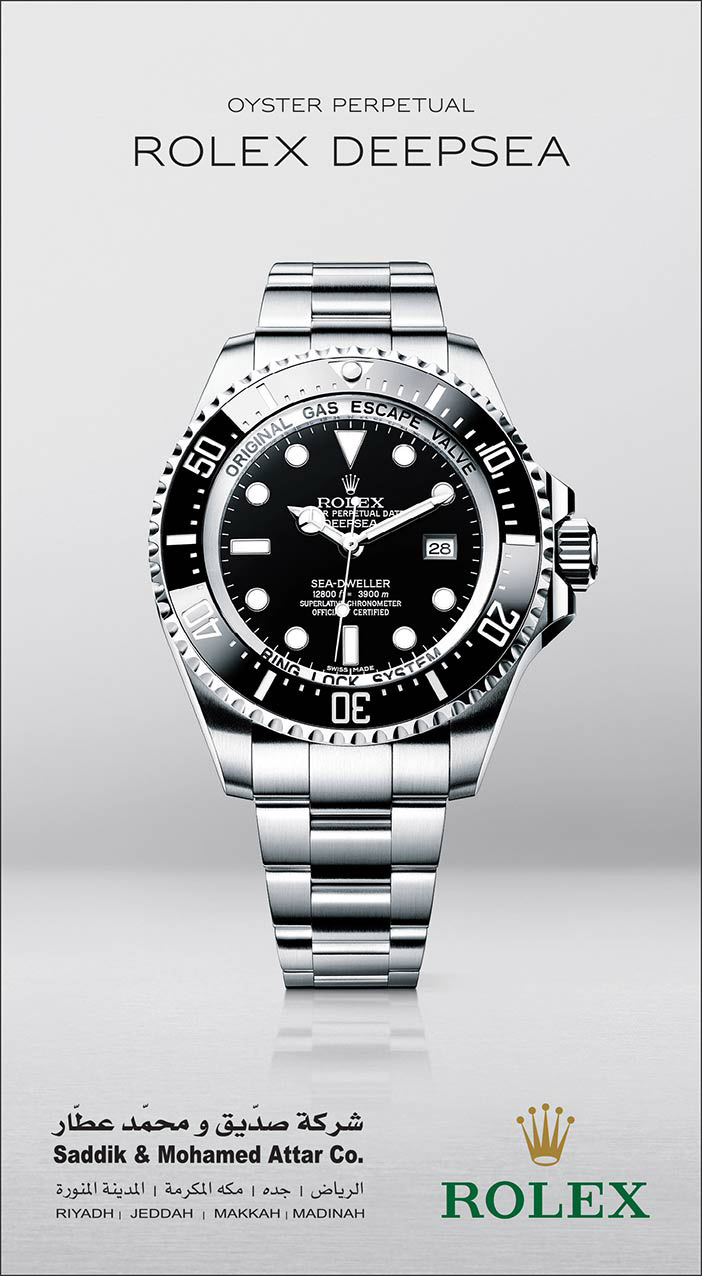 ساعات Rolex Deepsea من شركة صديق ومحمد العطار 