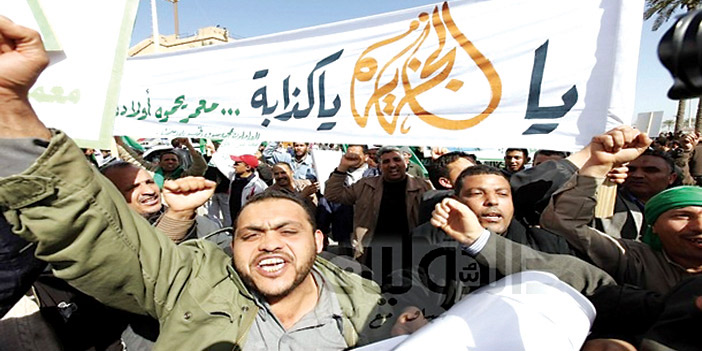  إحدى المظاهرات العربية منددة بأكاذيب الجزيرة وأجندتها