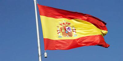 الدستورية الإسبانية تلغي قانوناً بشأن إجراء استفتاء على انفصال كتالونيا 