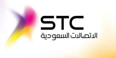 STC الشريك الاستراتيجي لملتقى «بيبان» 