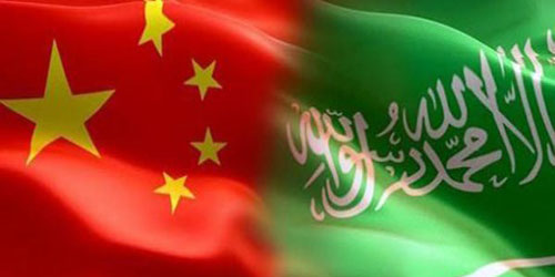 ارتفاع طردي في مؤشرات التعاون الاستثماري بين المملكة والصين 