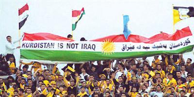 تعليق استفتاء كردستان العراق 