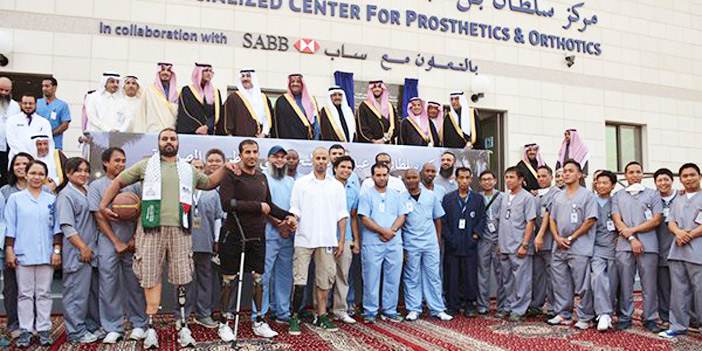  افتتاح مركز الأمير سلطان التخصصي للأطراف الصناعية