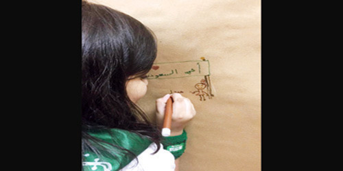 أطفال يقدمون لوحات وطنية استعراضية والعرضة النجدية في حفل اليوم الوطني بمكتبة الملك عبدالعزيز 