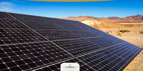 المملكة تفتح مظاريف عطاءات مشروع سكاكا للطاقة الشمسية 