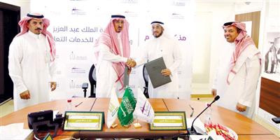 «تطوير التعليمية» توقع مذكرة تعاون مع دارة الملك عبدالعزيز 