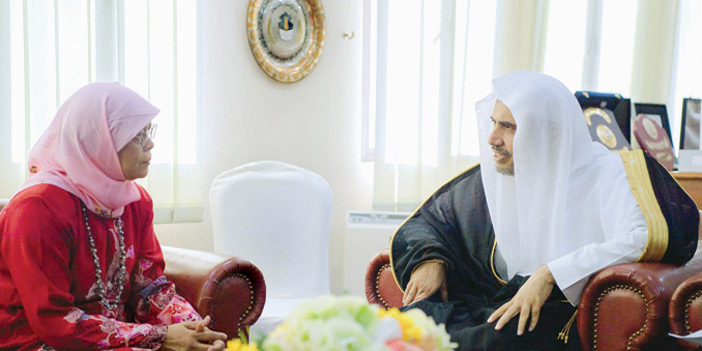  ‏الرئيسة السنغافورية مستقبلة الأمين العام لرابطة العالم الإسلامي