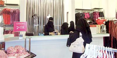 السعوديات يُدرن محلات المستلزمات النسائية من اليوم 