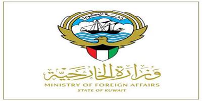 الكويت تدرج كيانين و11 ممولاً للقاعدة وداعش في اليمن على القائمة المحلية 