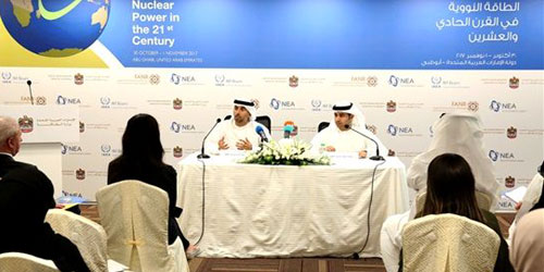 الإمارات تستضيف المؤتمر الوزاري الدولي للطاقة النووية 