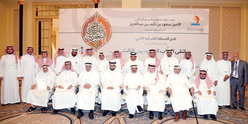  صورة جماعية للمشاركين في الملتقى
